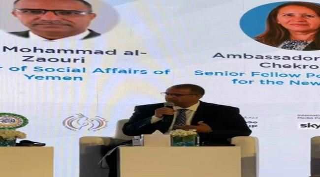 الوزير الزعوري يؤكد دور خطة العمل الوطنية في اليمن لتنفيذ القرار 1325 