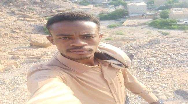 الكشف عن هوية شاب عثر على جثته مقتولا بشبوة