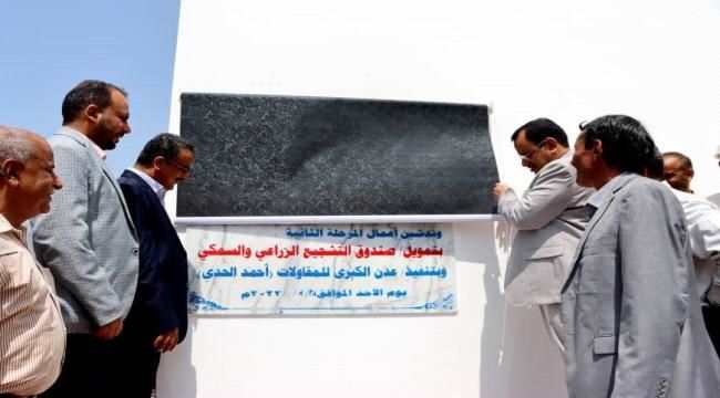 بعد سنوات من التهميش والإقصاء.. الوزير السقطري يعيد لمؤسسة الخدمات الزراعية بعدن دورها الريادي 