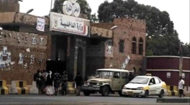 وزارة الداخلية تعلن الإفراج عن اثنين من موظفي أطباء بلا حدود اختطفتهما "عصابة" في مارس