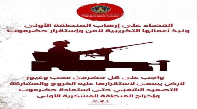 مسيرات جماهيرية جديدة مساء اليوم  في شبام ومدودة وساه والسوم