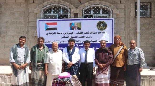 تنفيذية انتقالي شبوة تدشن مشروع الحقيبة المدرسية