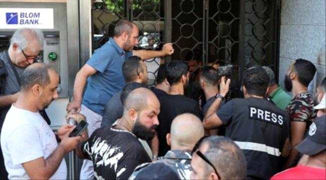 صحف عالمية : "فوضى" في لبنان.. والصين "تعزز قبضتها" على الشراكة مع روسيا