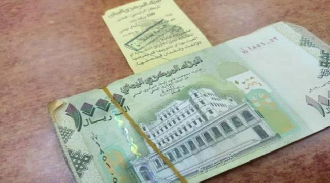أسعار الصرف في عدن مساء اليوم الأربعاء