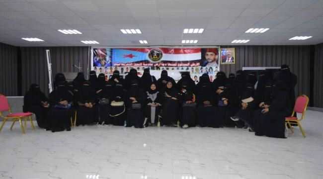 دائرة المرأة بالأمانة العامة ولجنة المرأة للجمعية الوطنية للمجلس الانتقالي الجنوبي تنظمان لقاء تشاوري بالمكلا