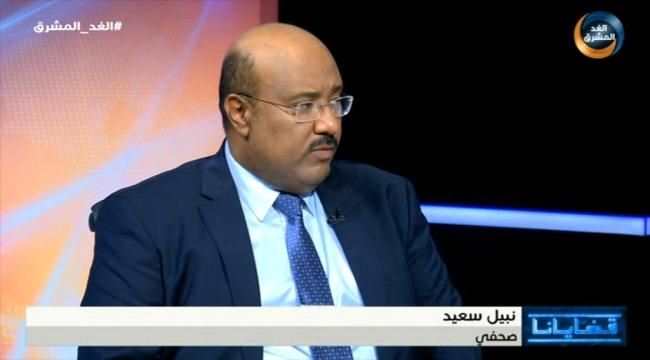 صحفي:تحرير صنعاء يتحقق بتصحيح الأخطاء وحل اشكاليات الوضع المعيشي في عدن يتطلب العمل بعزيمة وإخلاص 