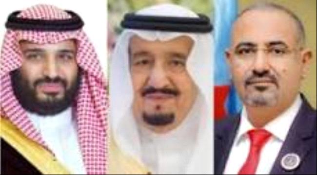 الرئيس الزُبيدي يهنئ القيادة السعودية باليوم الوطني للمملكة 