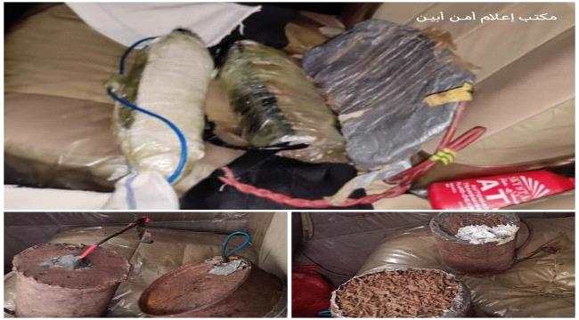 أمن أبين يداهم موقعا جديدا للجماعات الارهابية ويعثر على أحزمة ناسفة وعبوات شديدة الانفجار 