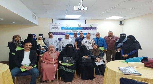 مؤسسة الوضاح تنفد ورشة عمل عن مخاطر انتشار المخدرات بعدن 