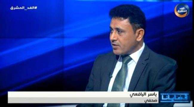 صحفي جنوبي : تدني مطالب الشرعية يثبت فشلها والقاعدة تستغل الفقر وأحزاب سياسية تغذيها بملايين الدولارات 