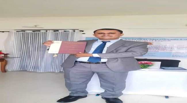 الدكتوراة في اللغويات التطبيقية للباحث صبري القطيبي