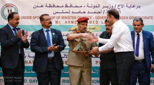 وزارة الداخلية تشارك في فعالية اليوم العالمي للتعامل مع الألغام بعدن
