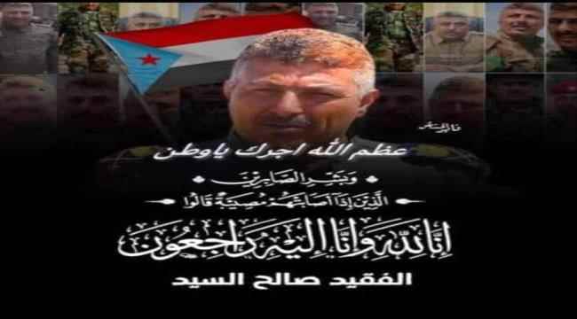 الوزير الزعوري ينعي وفاة القائد البطل اللواء صالح السيد