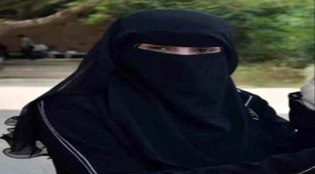 الافراج على أخطر فتاة إرهابية حوثية