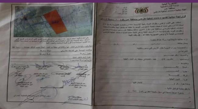 شركة نيو ستارت تصدر بيانا صحفيا ردًا على مقطع فيديو المدعو "العبّادي"