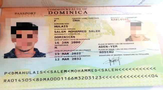 سلطة الجوازات بمطار عدن الدولي تلقي القبض على شخص قام بتزوير جواز أجنبي
