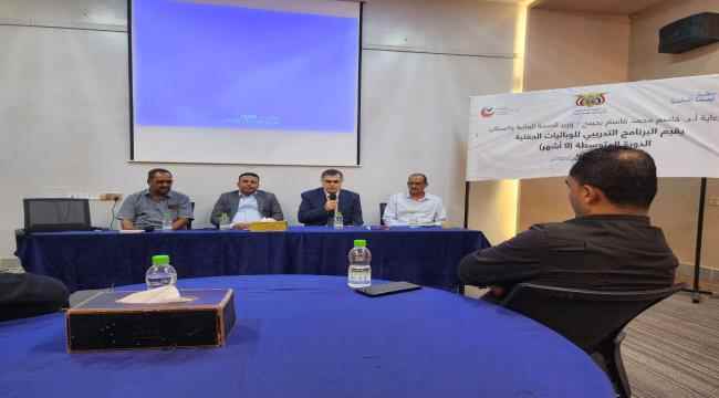 بدء الدورة المتوسطة الثانية في الوبائيات الحقلية