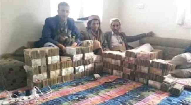 في أقل من عامين.. الحكومة اليمنية: ميليشيات الحوثي نهبت 4.6 ترليون ريال من إيرادات 6 قطاعات