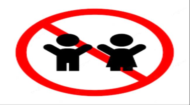ماهي الدولة الوحيدة فى العالم بدون أطفال