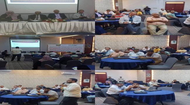 بدعم من الصحة العالمية..المؤسسة الطبية الميدانية تنظم ورشة لاستعراض نتائج دراسة المعارف والمواقف وتعزيز التوعية باهمية التحصين