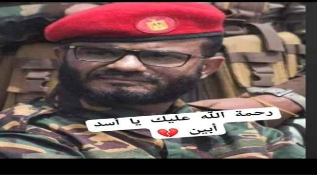 العميد د. عبدالخالق الحوشبي _ قائد لواء ( 199 ) مشاة بمحور أبين _ يبعث رسالة تعزية في استشهاد القائد عبد اللطيف السيد وعدداً من مرافقيه