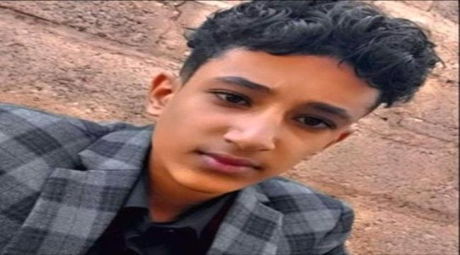 أسرة الطفل غالب الحاتمي تناشد مجلس القيادة الرئاسي لانصاف دم ابنها المغدور