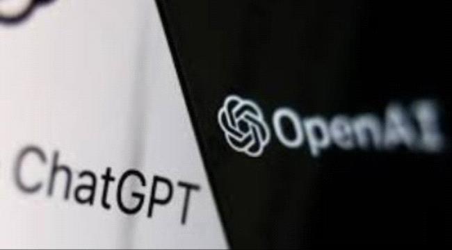 شات جى بى تى" يفشل ! تفاصيل