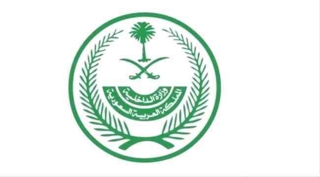 السعودية.. تنفيد حكم الإعدام بحق أميركي.. تفاصيل جريمته البشعة