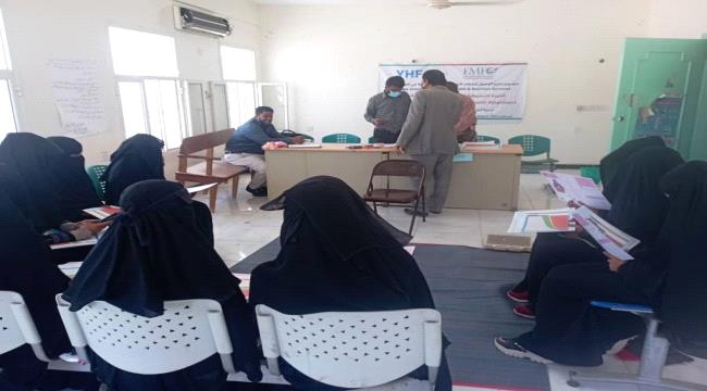 المؤسسة الطبية الميدانية FMF تختتم الدورة التنشيطية للمتطوعات في مديرية أحور بأبين