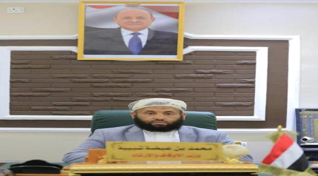 وزير والأوقاف والإرشاد يكشف أن الوزارة نعمل في وضع استثنائي وبدون ميزانية من الحكومة منذ تسلمها وحتى اليوم 