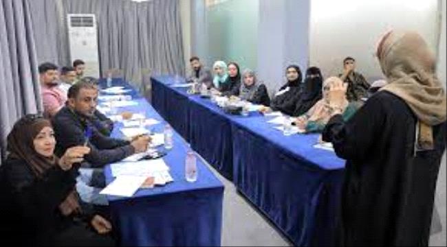هيئة التدريب والتأهيل تنظم دورة تدريبية في بناء القدرات لمناهضة العنف القائم على النوع 