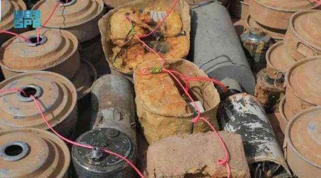 نزع 867 لغمًا عبر مشروع "مسام" خلال الأسبوع الثالث من أغسطس
