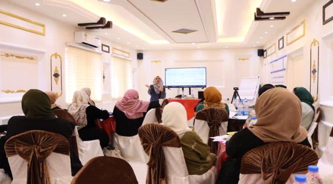 اجتماع بعدن لمناقشة تنظيم حملة توعوية لتشجيع النساء للحصول على خدمات الإحالة