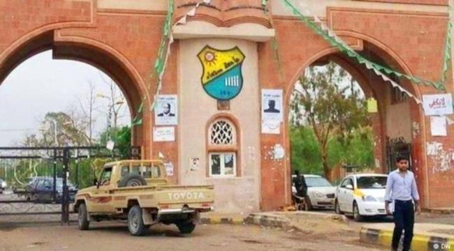الشرق الاوسط : مدرسو جامعة صنعاء في مواجهة مع الحوثيين