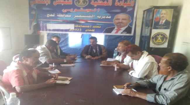 تنفيذية انتقالي المسيمير تعقد اجتماعها الدوري لشهر اغسطس