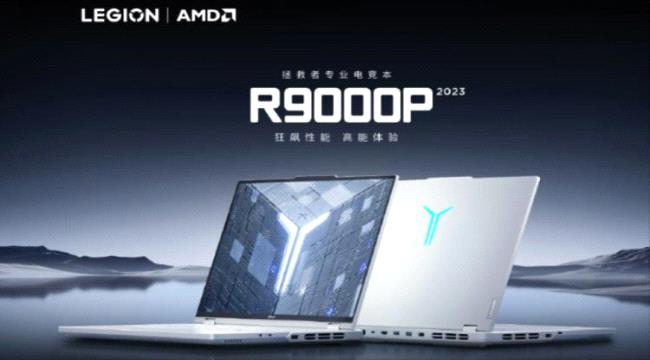 جهاز Lenovo Legion R9000P ينطلق باللون الأبيض بكرت شاشة RTX 4060.. تفاصيل اكثر
