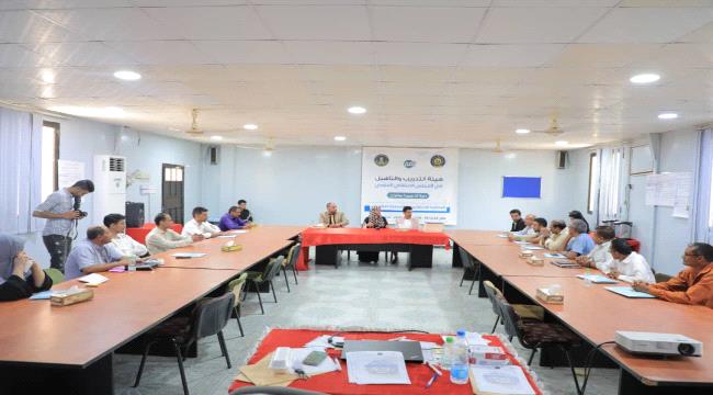 هيئة التدريب والتأهيل تختتم الدورتين التدريبيتين في "بناء القدرات المناهضة للعنف" و "التخطيط الاستراتيجي والتشغيلي"