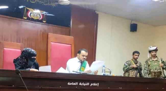 محكمة البريقة الإبتدائية تصدر حكماً بالإعدام قصاصاً رمياً بالرصاص حتى الموت في قاتل المجني عليها سميرة عبدالله البكري