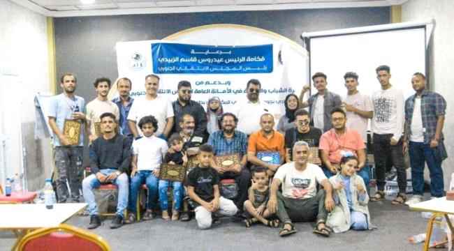 برعاية دائرة الشباب والرياضة .. نادي نجوم عدن للمكفوفين ينظم بطولة للشطرنج