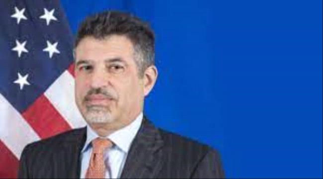 عاجل : السفير الامريكي يصل مدينة سيئون