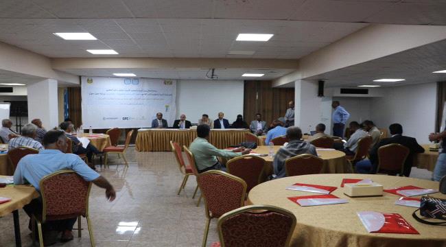 وزارة التربية والتعليم بعدن تقيم ورشة عمل حول عرض ومناقشة نتائج تقييم القدرات المؤسسية ومسودة خطة بناء القدرات