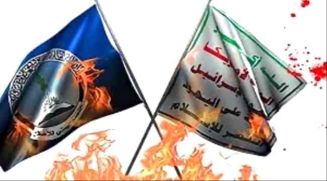 اتفاق حوثي إخواني يستهدف حضرموت وشبوة.. ماهي تفاصيله؟