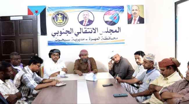 تنفيذية انتقالي سيحوت تعقد اجتماعا استثنائيا لاستكمال تحضيرات فعالية الاستقلال 