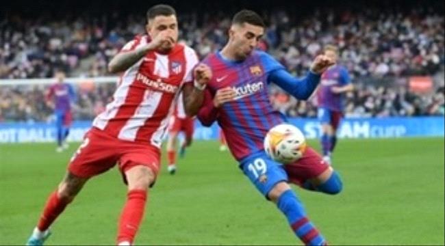 قمة نارية بين برشلونة واتلتيكو مدريد مساء الاحد
