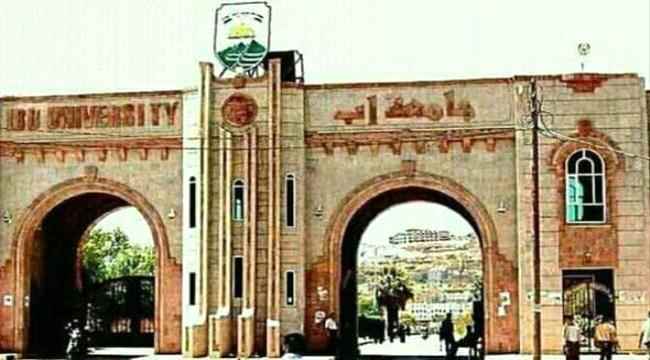 جماعة الحوثي تستحدث مقررات خطيرة في الجامعات...
