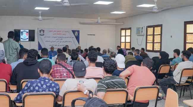 كلية الحاسوب وتكنولوجيا المعلومات تدشن برنامج بكالوريوس الأمن السيبراني وماجستير علوم الحاسوب