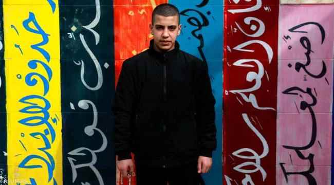 إسرائيل تمنع طفلا فلسطينيا محررا من العودة لمدرسته