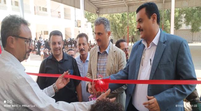 وزير الدولة محافظ عدن لملس  والداؤودي  يفتتحان سته صفوف إضافية في مدرس ...