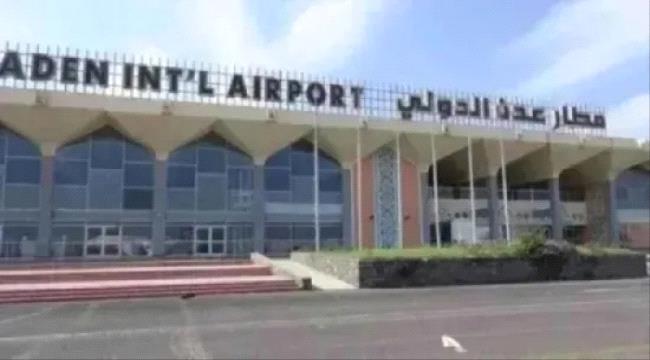مطار عدن يطلق 4 رحلات جوية اليوم