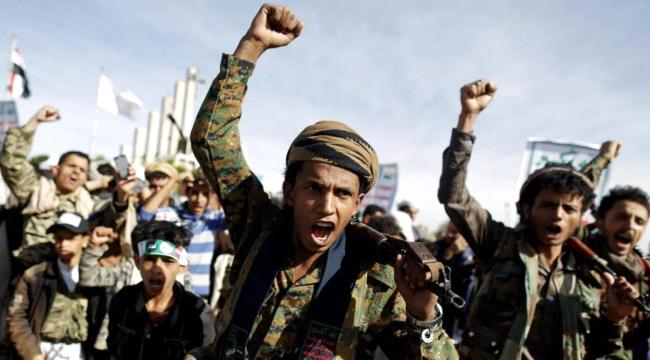 قيادي بالانتقالي : عقوبات الخزانة الإمريكية خطوة مهمة على طريق تصنيف مليشيا الحوثي منظمة إرهابية